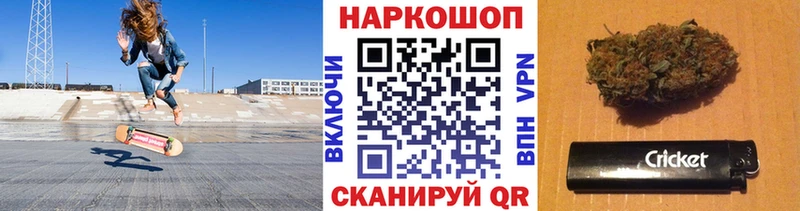 Купить Перевоз APVP  Кокаин  Меф мяу мяу  Кодеин  Конопля 