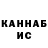 Кетамин VHQ Evgenii Nechipurenko