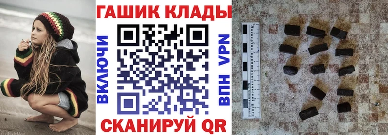 ГАШИШ хэш  где продают   Перевоз 