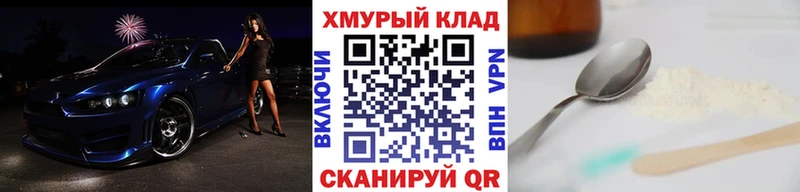 ГЕРОИН VHQ Перевоз
