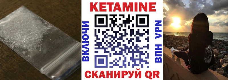 omg ТОР  это официальный сайт  КЕТАМИН VHQ  Перевоз 