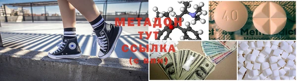 альфа пвп Володарск