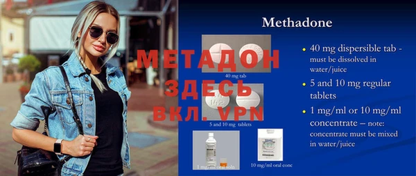 мескалин Волоколамск