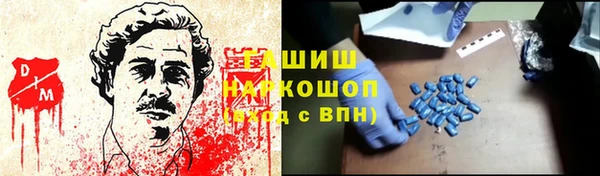 эйфоретик Вязники