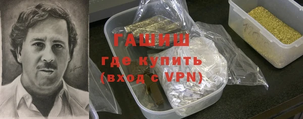 прущий лед Волосово
