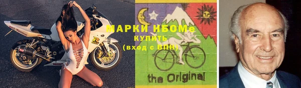 прущий лед Волосово