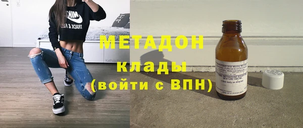 мескалин Волоколамск