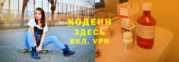 прущий лед Волосово