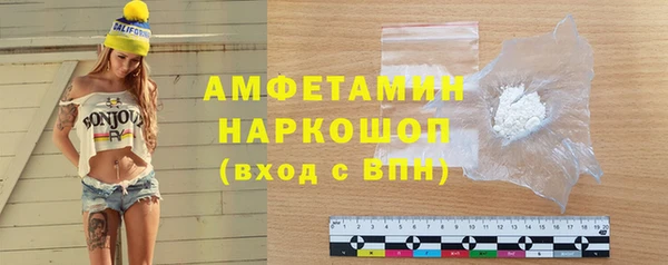 мескалин Волоколамск