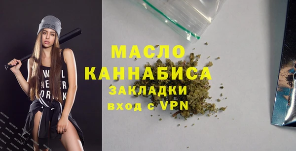 мескалин Волоколамск