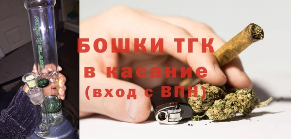 мескалин Волоколамск