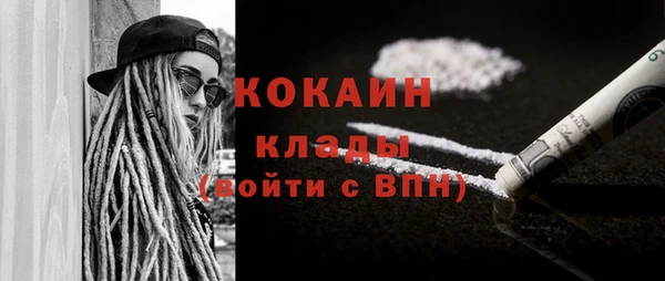 альфа пвп Володарск