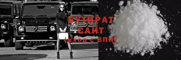 мескалин Волоколамск