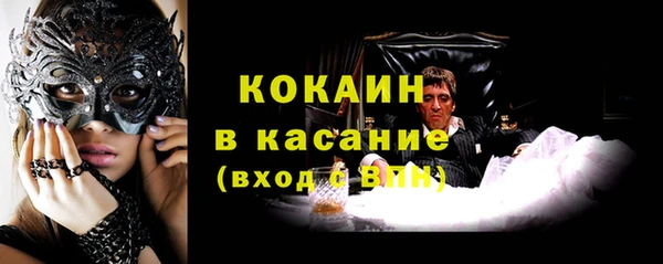 альфа пвп Володарск