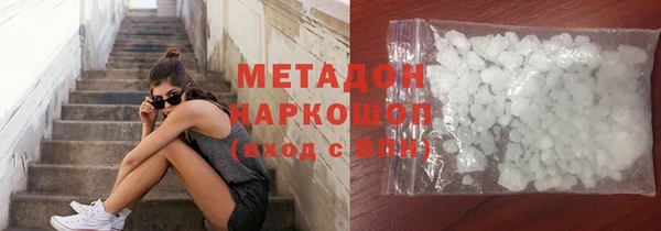 прущий лед Волосово