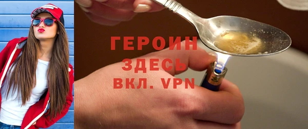 альфа пвп Володарск