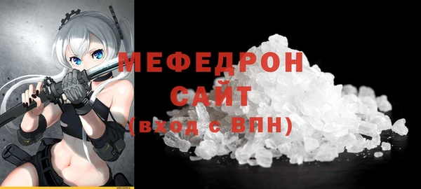 прущий лед Волосово