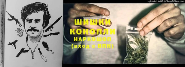 альфа пвп Володарск