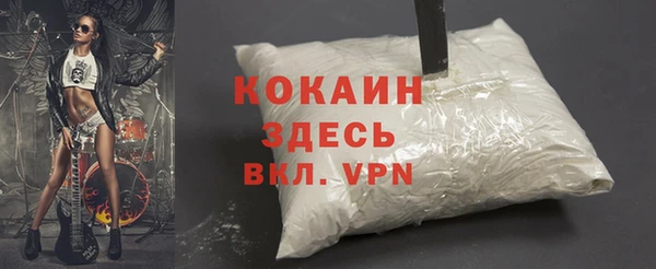 прущий лед Волосово