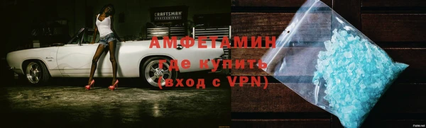 мескалин Волоколамск