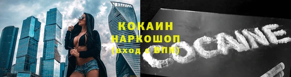 прущий лед Волосово