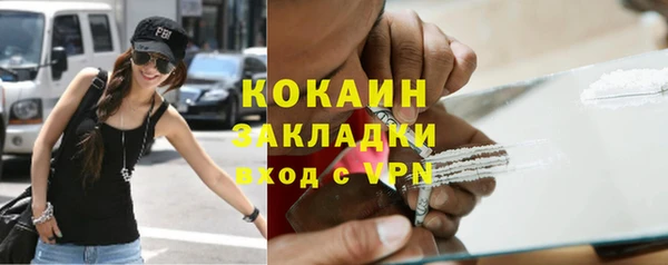 прущий лед Волосово