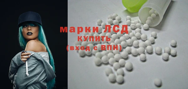 альфа пвп Володарск