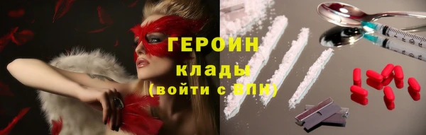 прущий лед Волосово