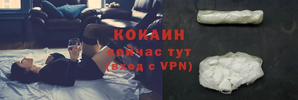 прущий лед Волосово