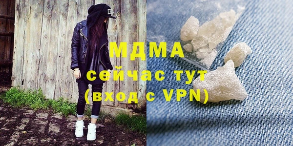 альфа пвп Володарск