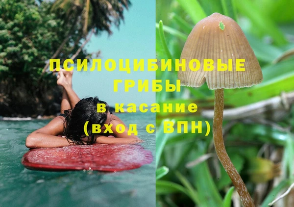мескалин Волоколамск