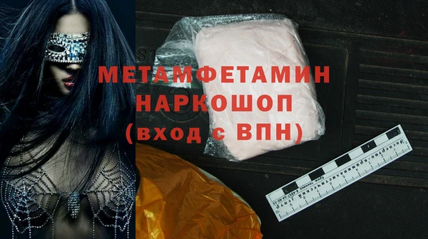мескалин Волоколамск