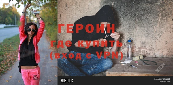альфа пвп Володарск