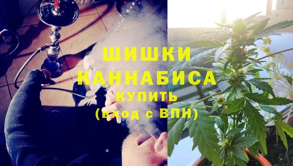 мескалин Волоколамск