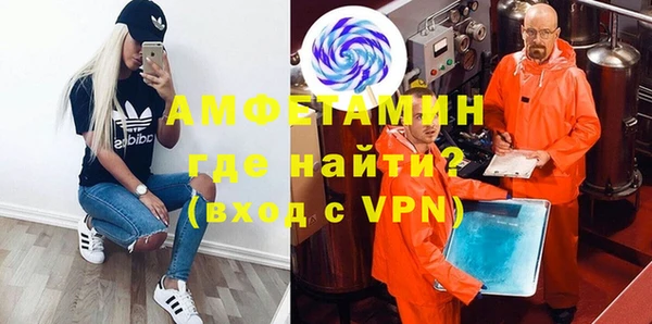 мескалин Волоколамск