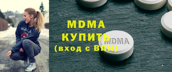 альфа пвп Володарск