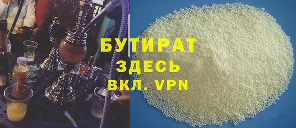 прущий лед Волосово