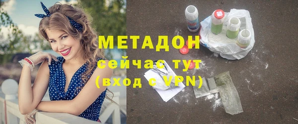 мескалин Волоколамск