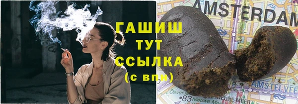 альфа пвп Володарск