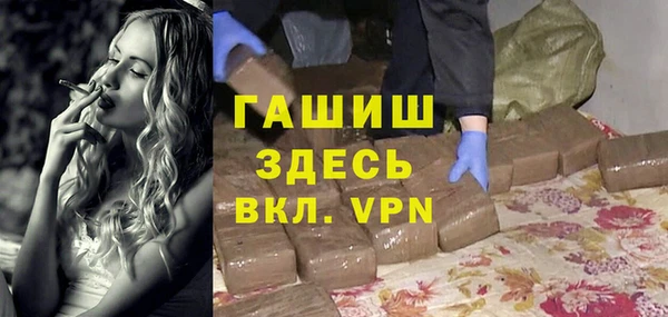 альфа пвп Володарск
