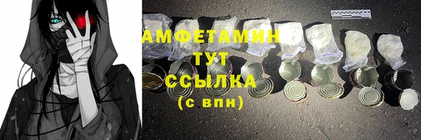 прущий лед Волосово