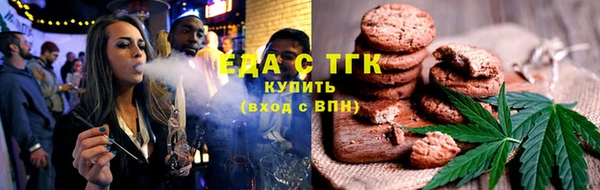 альфа пвп Володарск