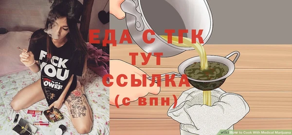 альфа пвп Володарск