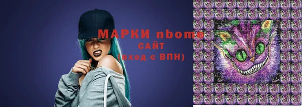 мескалин Волоколамск