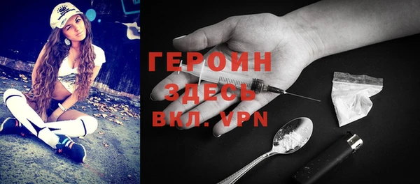 мескалин Волоколамск