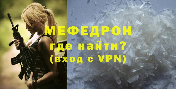 прущий лед Волосово