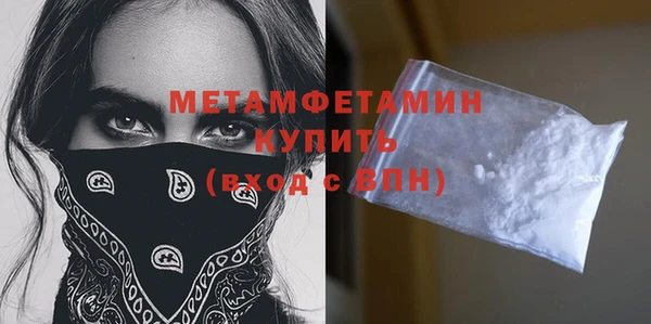 прущий лед Волосово
