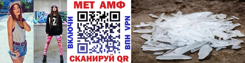 OMG вход  Перевоз  МЕТАМФЕТАМИН витя  закладка 
