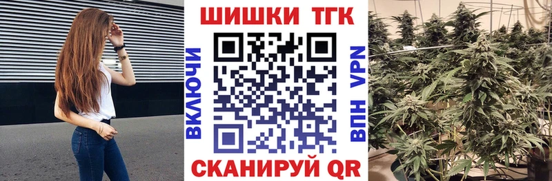 Канабис THC 21%  Перевоз 